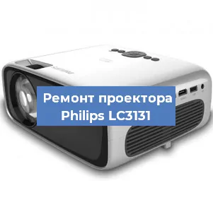 Замена поляризатора на проекторе Philips LC3131 в Ростове-на-Дону